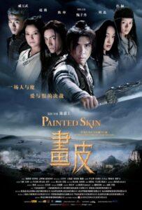 Раскрашенная Кожа Все Части по Порядку (2008) Смотреть Дорамы про Фэнтези на ЛордФильм