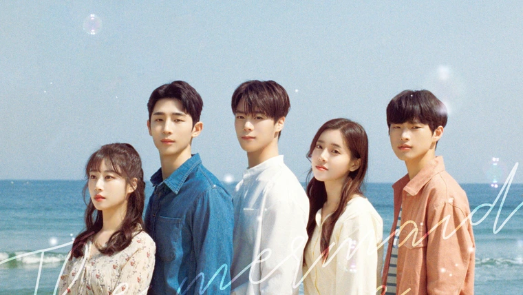 Принц-тритон