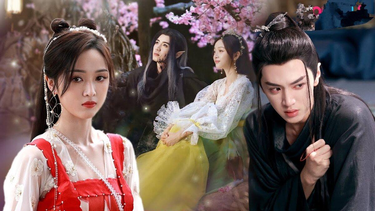 Принцесса и оборотень