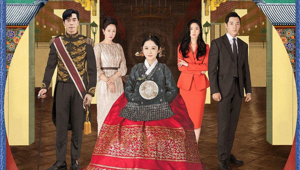 Последняя императрица