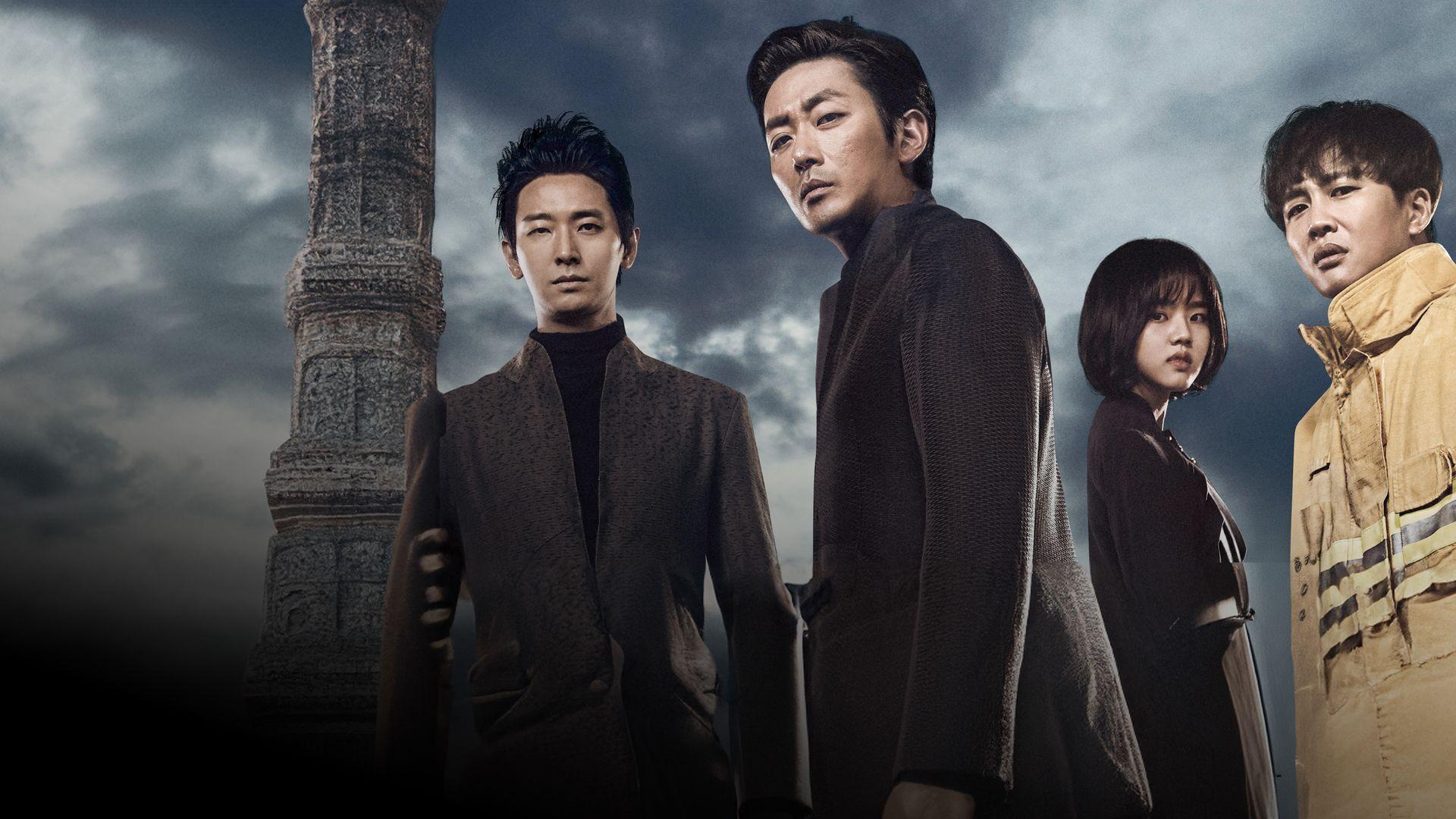 С богами: Два мира