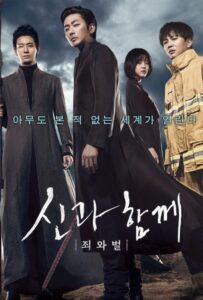 С богами: Два мира (2017) Смотреть Дорамы про Фэнтези на ЛордФильм