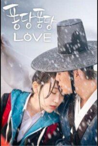 Всплеск любви (2015) Смотреть Дорамы про Фэнтези на ЛордФильм