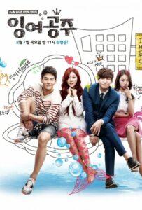 Русалочка (2014) Смотреть Дорамы про Фэнтези на ЛордФильм