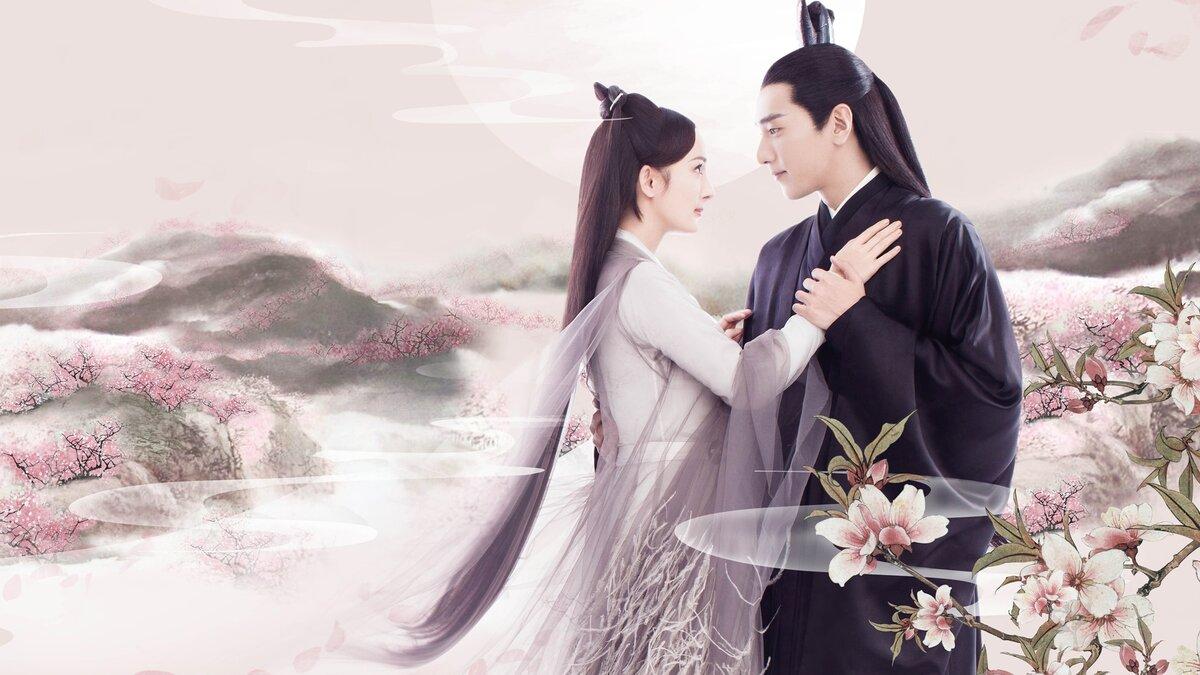 Три жизни, три мира: Десять миль персиковых цветков